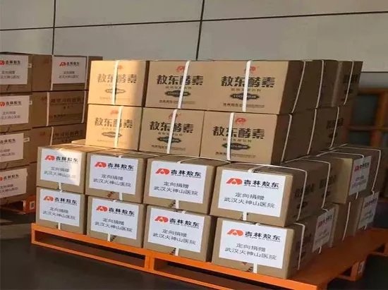 捐赠武汉火神山08.jpg